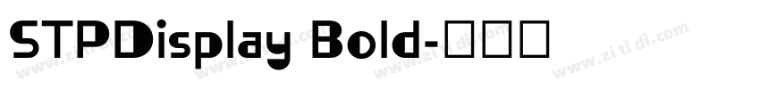 STPDisplay Bold字体转换 STPDisplay Bold字体转换